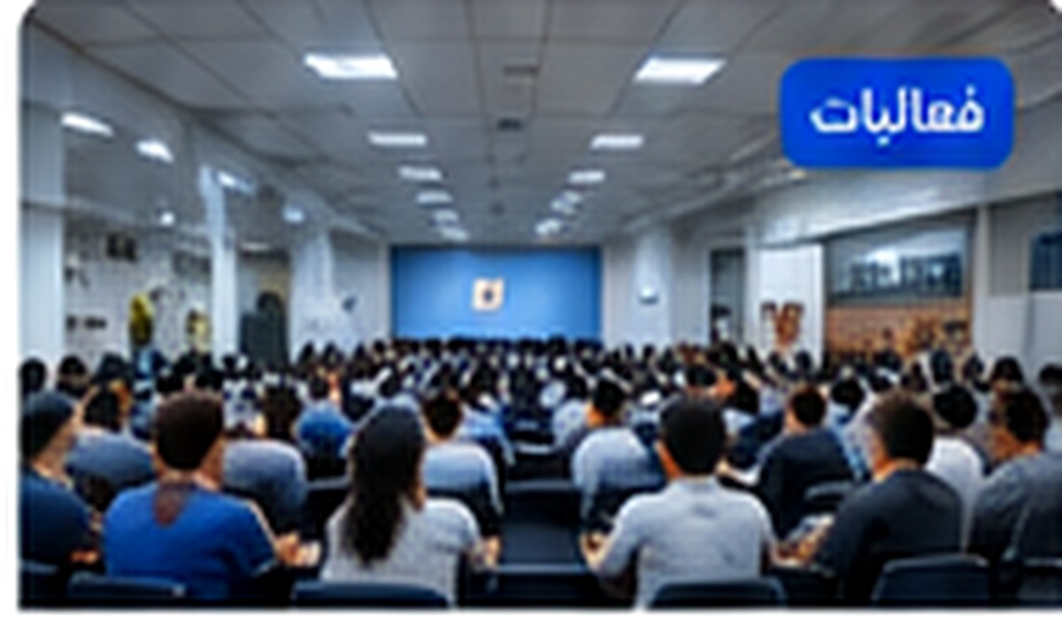ورشة حول المهارات الرقمية في التعليم التقني