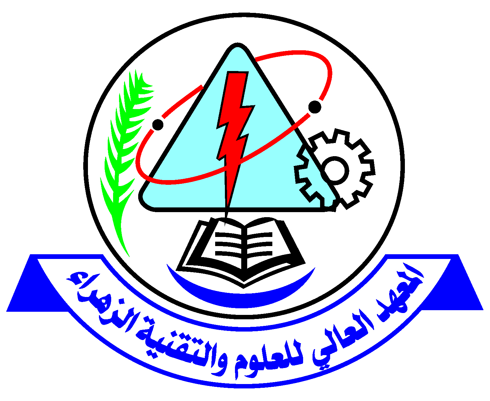 بداية الامتحانات النصفية